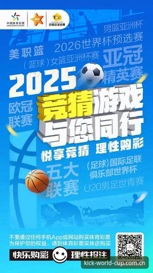 最新世界杯竞猜工具 世界杯竞猜平台深度评测:2025最新工具实战体验全记录